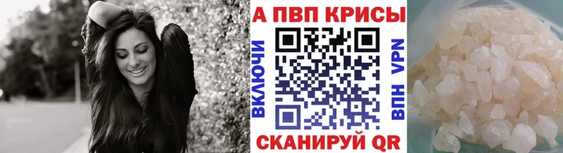 omg зеркало  Зуевка  Alpha PVP СК 