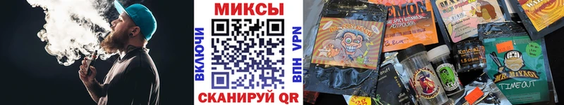 БУТИРАТ буратино  Зуевка 