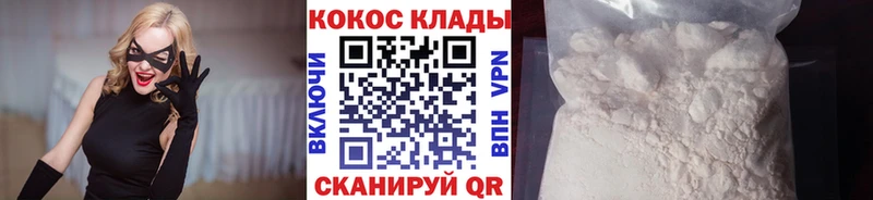 где можно купить   Зуевка  Кокаин 97% 