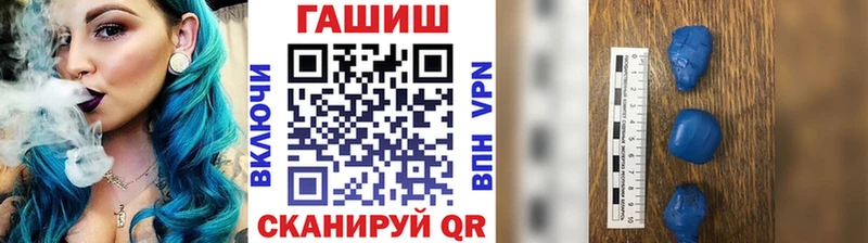 купить наркотик  Зуевка  блэк спрут ССЫЛКА  Гашиш хэш 