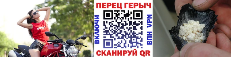 купить наркоту  Зуевка  ГЕРОИН хмурый 