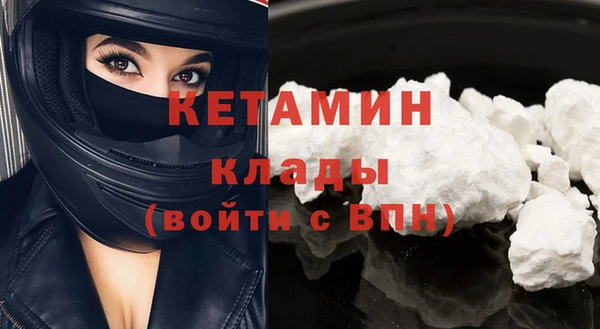 дистиллят марихуана Надым