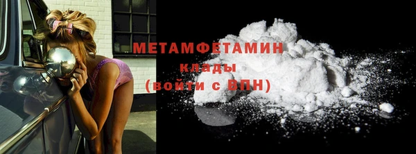 шишки Наволоки