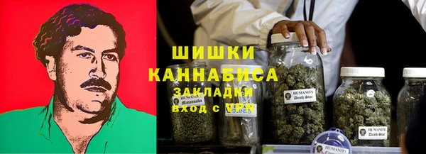 мяу мяу кристалл Навашино