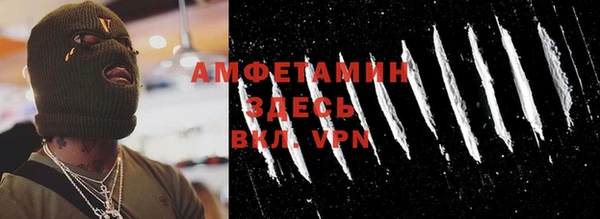 мяу мяу кристалл Навашино