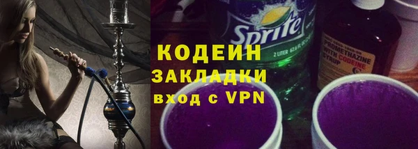 мяу мяу кристалл Навашино