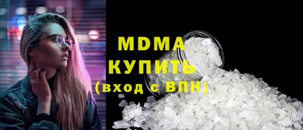 мяу мяу кристалл Навашино
