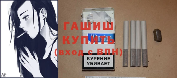 мяу мяу кристалл Навашино