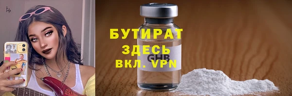 шишки Наволоки