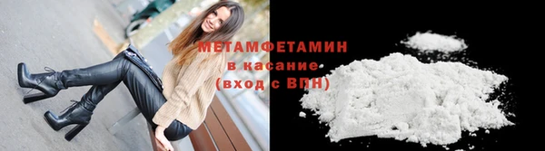 метамфетамин Богданович