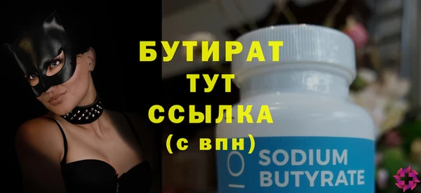 дистиллят марихуана Надым