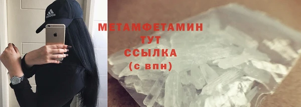 шишки Наволоки