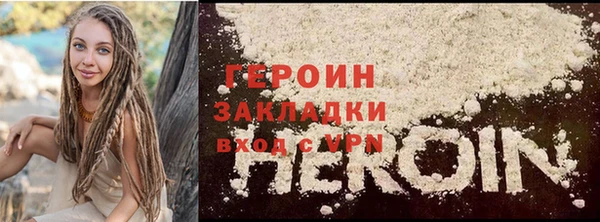 альфа пвп VHQ Нефтекумск