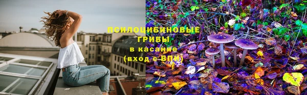 мяу мяу кристалл Навашино