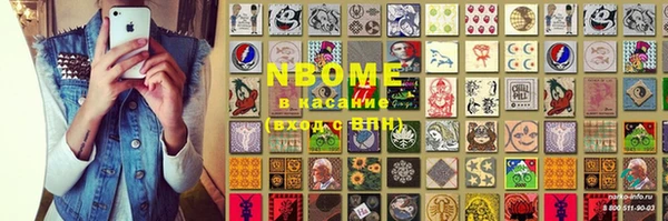 шишки Наволоки
