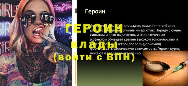 шишки Наволоки