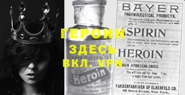 мяу мяу кристалл Навашино