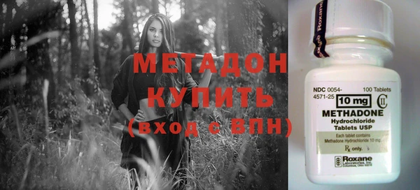 мяу мяу кристалл Навашино
