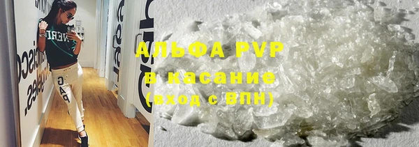 мяу мяу кристалл Навашино