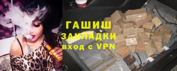 спиды Нефтегорск