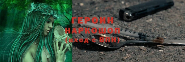 шишки Наволоки