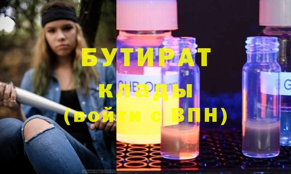 дурь Семилуки