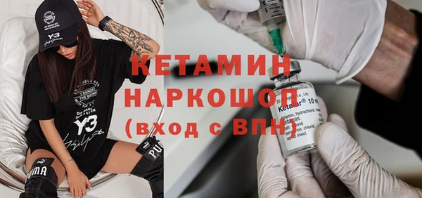 дистиллят марихуана Надым