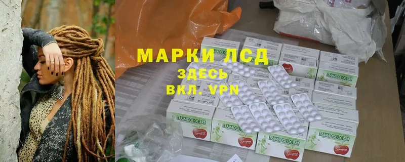 hydra ТОР  Зуевка  Лсд 25 экстази ecstasy 