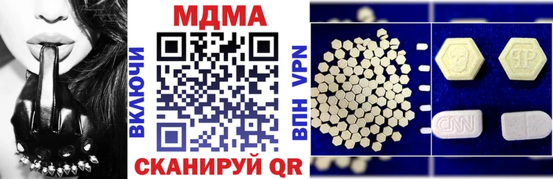 MDMA crystal наркошоп Зуевка