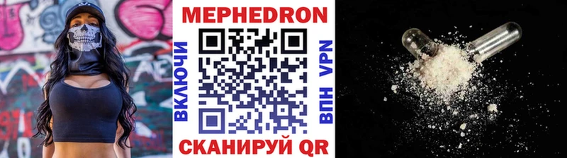 МЕФ 4 MMC  Зуевка 